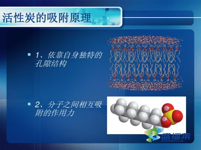 活性炭有什么用 都用在哪些方面？